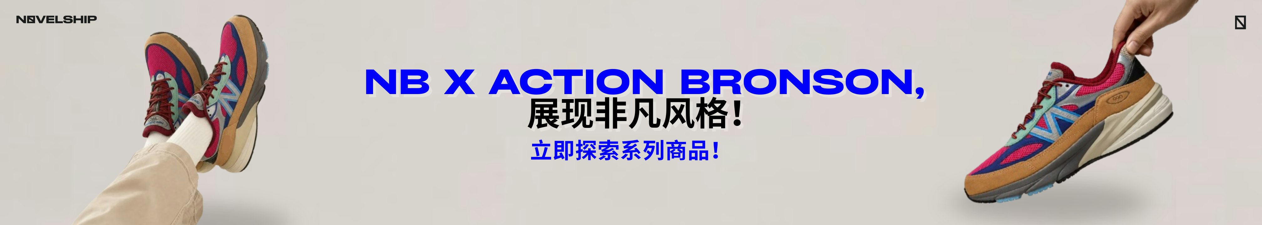Action Bronson SC Action Bronson SC